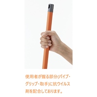 320x1350自在ほうき(抗ウイルス剤配合/4本)_選択画像03