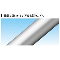 1350mm[差替式]ハンドル(青)_選択画像02