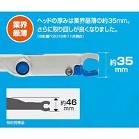 1500mm[差替式]ハンドル(青)_選択画像03