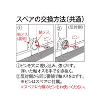 200mm交換用ヘッド_選択画像02