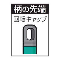 173x1320mmデッキブラシ(5本)_選択画像03