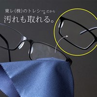 150x180mmめがねくもり止めクロス_選択画像04