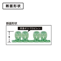 700x850mm吸油マット(3枚)_選択画像03
