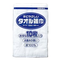 200x300mmタオルぞうきん(10枚)_選択画像02