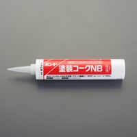 333ml塗装コークNB(ホワイト)
