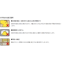 630ml発泡ウレタンフォーム(高発泡一液/CRM_選択画像03