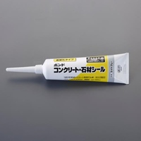 120mlコンクリート補修材(ライトグレー)