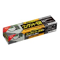 120mlコンクリート補修材(ダークグレー)_選択画像02