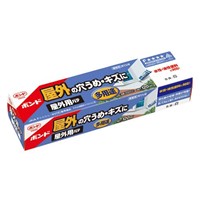 120ml壁補修材(屋外用)_選択画像02