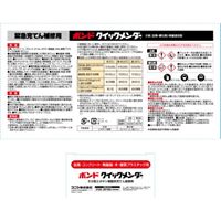 1.0kgエポキシ強力接着_選択画像03