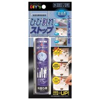 ひび割れ補修材キット(水回り用)_選択画像02