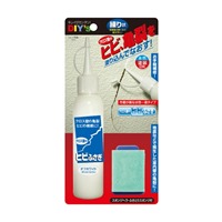 クロス壁のヒビふさぎ_選択画像02