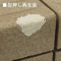 かくれん棒型どり再生キット(ライト系)_選択画像03