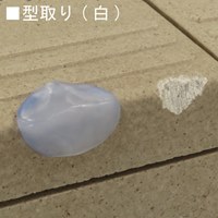 かくれん棒型どり再生キット(ライト系)_選択画像04