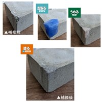 かくれん棒型どり材_選択画像02