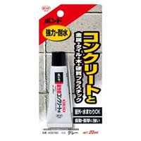 20ml防水型強力接着剤_選択画像02
