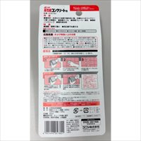 20ml防水型強力接着剤_選択画像03