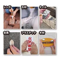 73ml超強力多用途弾性接着剤_選択画像02