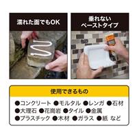 73ml超強力多用途弾性接着剤_選択画像04