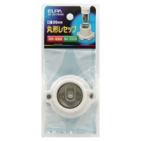 E26口金丸型レセップ(磁器製/白)_選択画像02