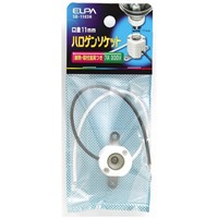 E11ハロゲンランプソケット(耐熱/取付金具_選択画像02