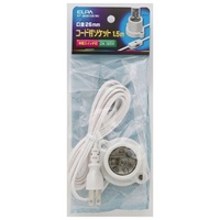 125V/3A電球用ソケット(E26/1.5mコード付白_選択画像02