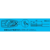 300V/15Aリモートスイッチ_選択画像03