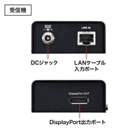 DisplayPortエクステンダー_選択画像03