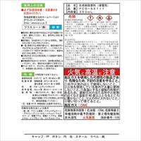 300ml導電塗料スプレー(プラ軟質素材用銀銅_選択画像02