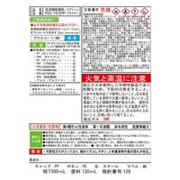 300ml密着プライマー(導電塗料用)_選択画像02