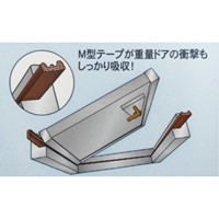 4x9mmx6m戸あたりクッションテープ(M型/茶)_選択画像03
