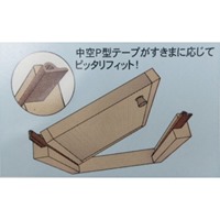 5x10mmx6m戸あたりクッションテープ(P型/茶_選択画像03