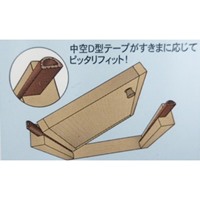 6x9mmx6m戸あたりクッションテープ(D型/茶)_選択画像04