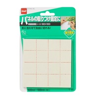100x100mm両面接着シート(パネル固定用/2枚_選択画像02