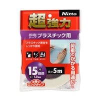 15mmx5m両面テープ･超強力(プラスチック用)_選択画像02