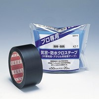50mmx20m防水気密クロステープ_選択画像02