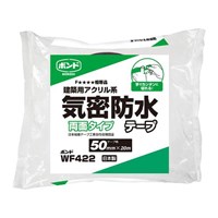 50mmx20m防水気密テープ(両面)_選択画像02