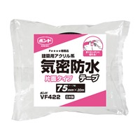 75mmx20m防水気密テープ(片面)_選択画像02
