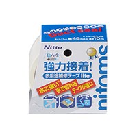 48mmx10m防水補修テープ(多用途/白/5巻_選択画像02