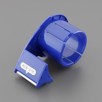 50mm用テープホルダー