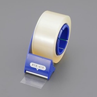50mmx50m梱包用透明テープ(カッター付)
