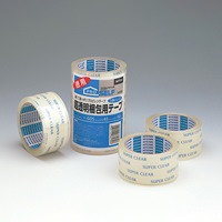 48mmx50mОPP梱包用テープ(超透明/50巻)_選択画像02