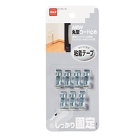 3-5mm丸型コードクリップ(粘着/70個)_選択画像02