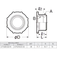 φ22xφ16mm[フレキ管用]異径アダプター_選択画像03