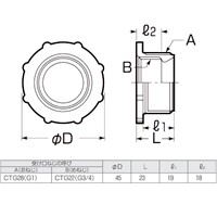 φ28xφ22mm[フレキ管用]異径アダプター_選択画像03