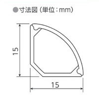 15x15x20mmx1mコーナーモール(ダーク/20本)_選択画像02