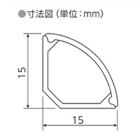 15x15mmx1.0mコーナーモール(ダーク/20本)_選択画像02