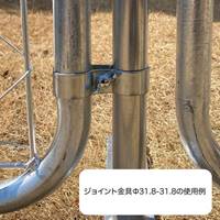φ31.8xφ31.8mmパイプジョイント金具_選択画像03