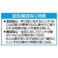 M5x10六角穴付ボルト(超低頭/小径/SUS/2本_選択画像04