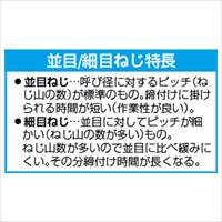 M8x20六角穴付ボルト(超低頭/小径/SUS/1本_選択画像04